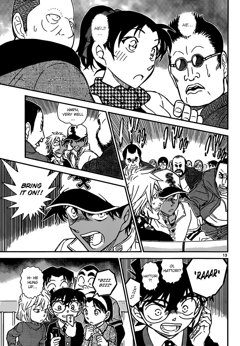 Page 13 of Chapter 881