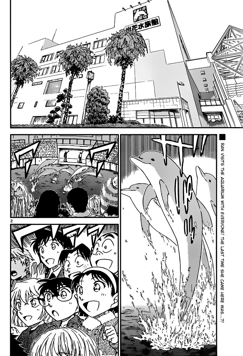 Page 2 of Chapter 882