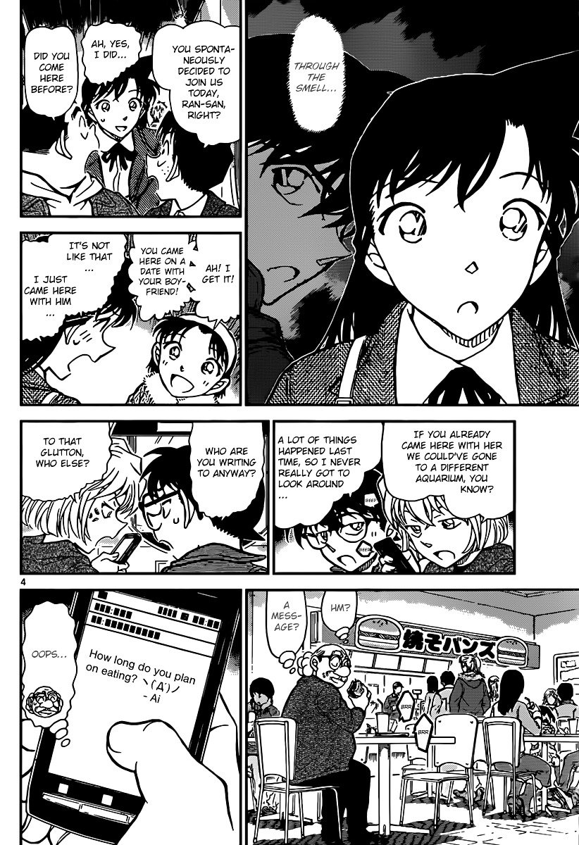 Page 4 of Chapter 882
