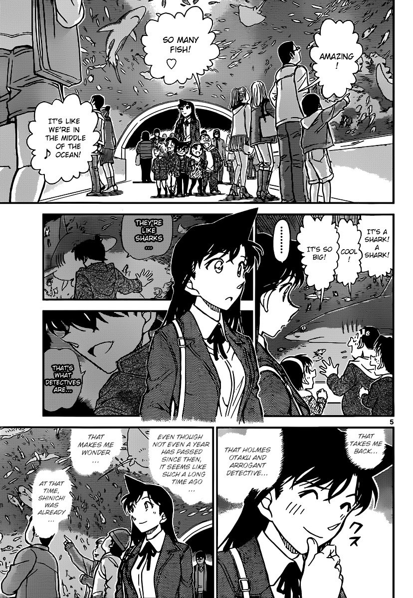 Page 5 of Chapter 882