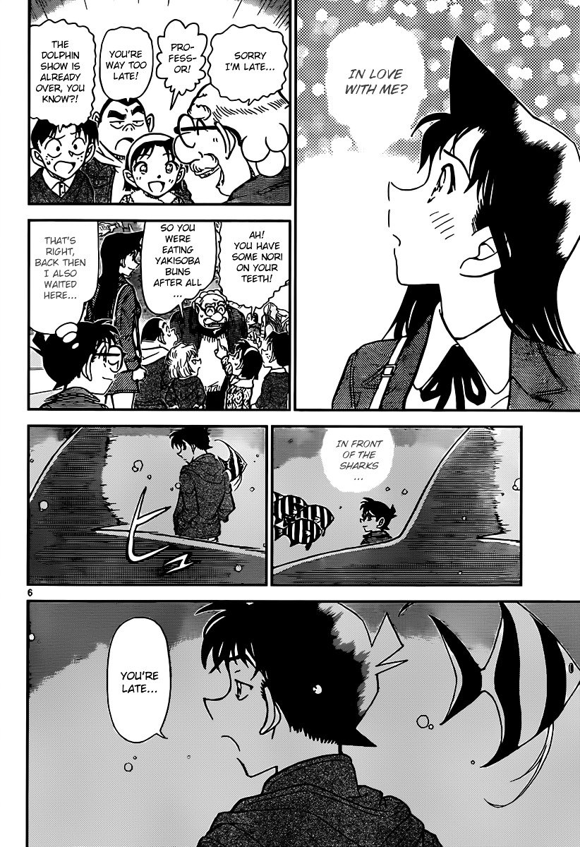 Page 6 of Chapter 882