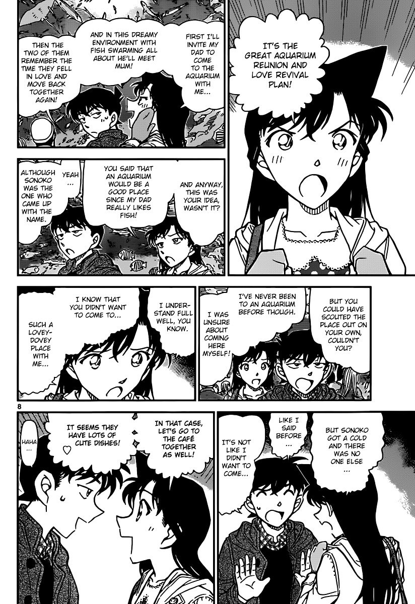 Page 8 of Chapter 882