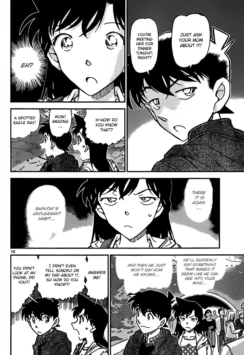 Page 10 of Chapter 882