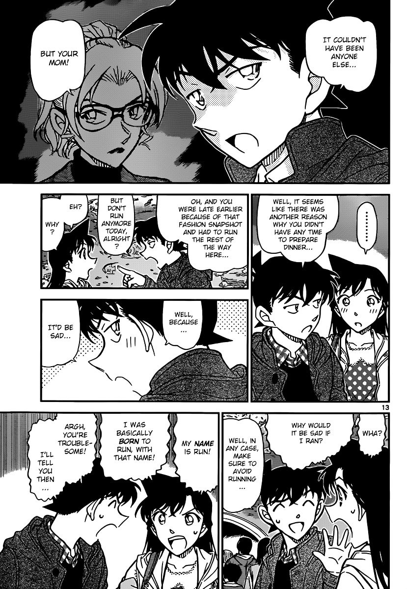 Page 13 of Chapter 882