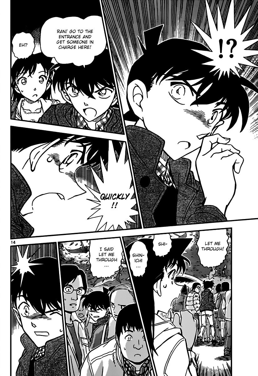 Page 14 of Chapter 882