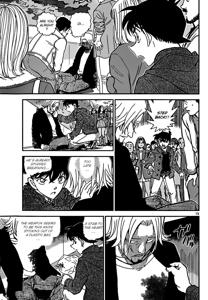 Page 15 of Chapter 882
