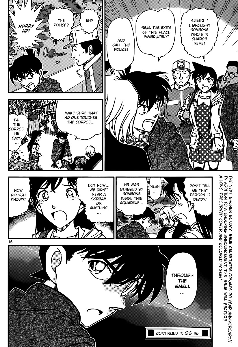 Page 16 of Chapter 882