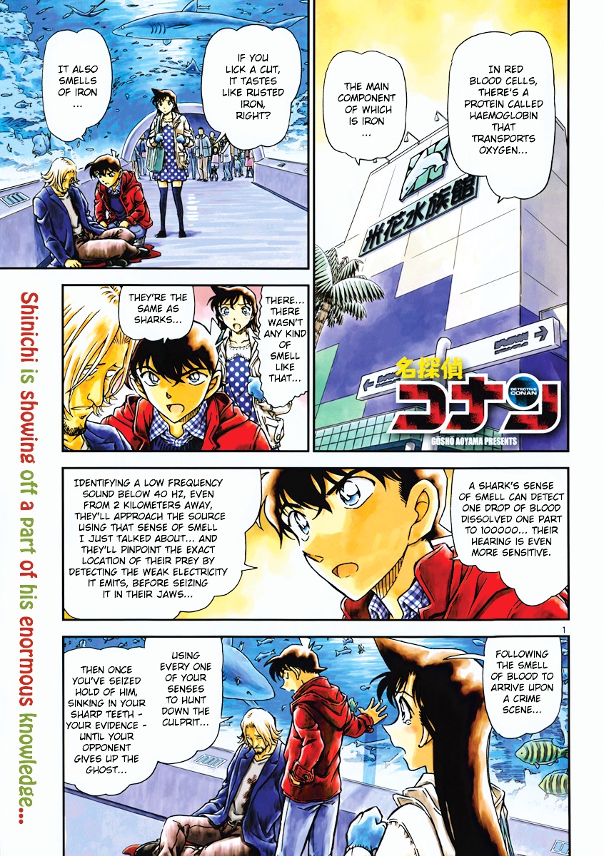 Page 1 of Chapter 883