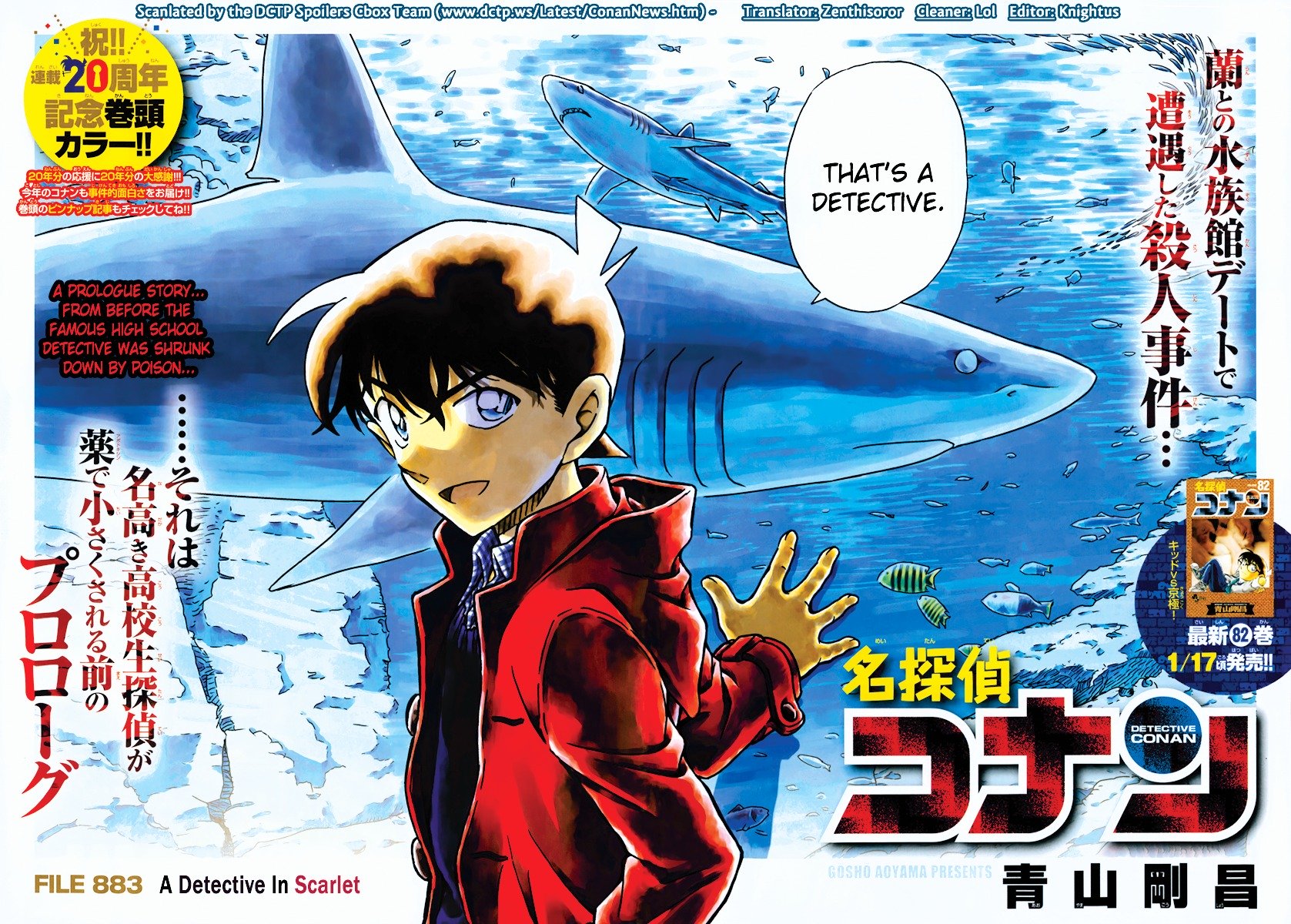 Page 2 of Chapter 883