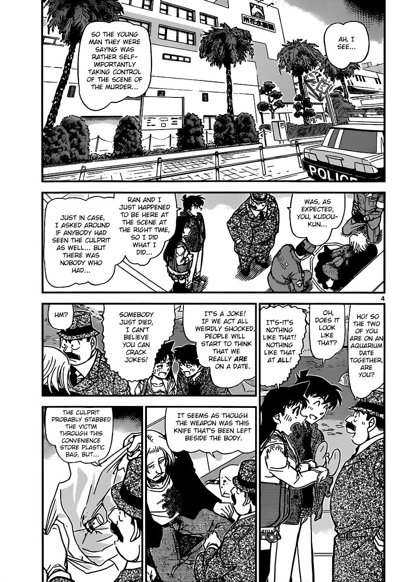 Page 3 of Chapter 883