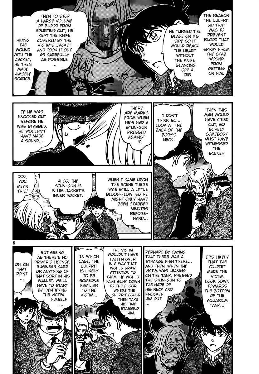 Page 4 of Chapter 883