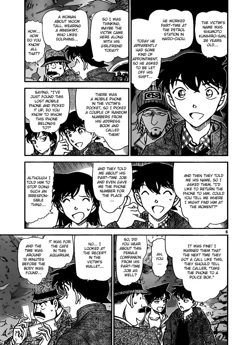 Page 5 of Chapter 883