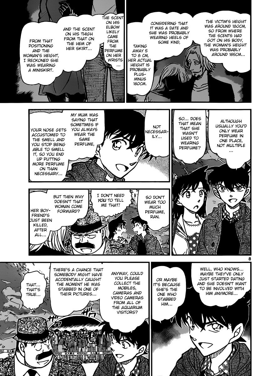 Page 7 of Chapter 883