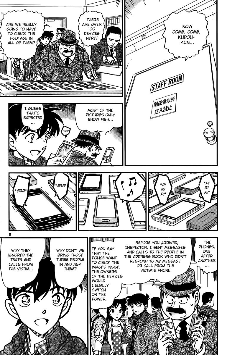 Page 8 of Chapter 883