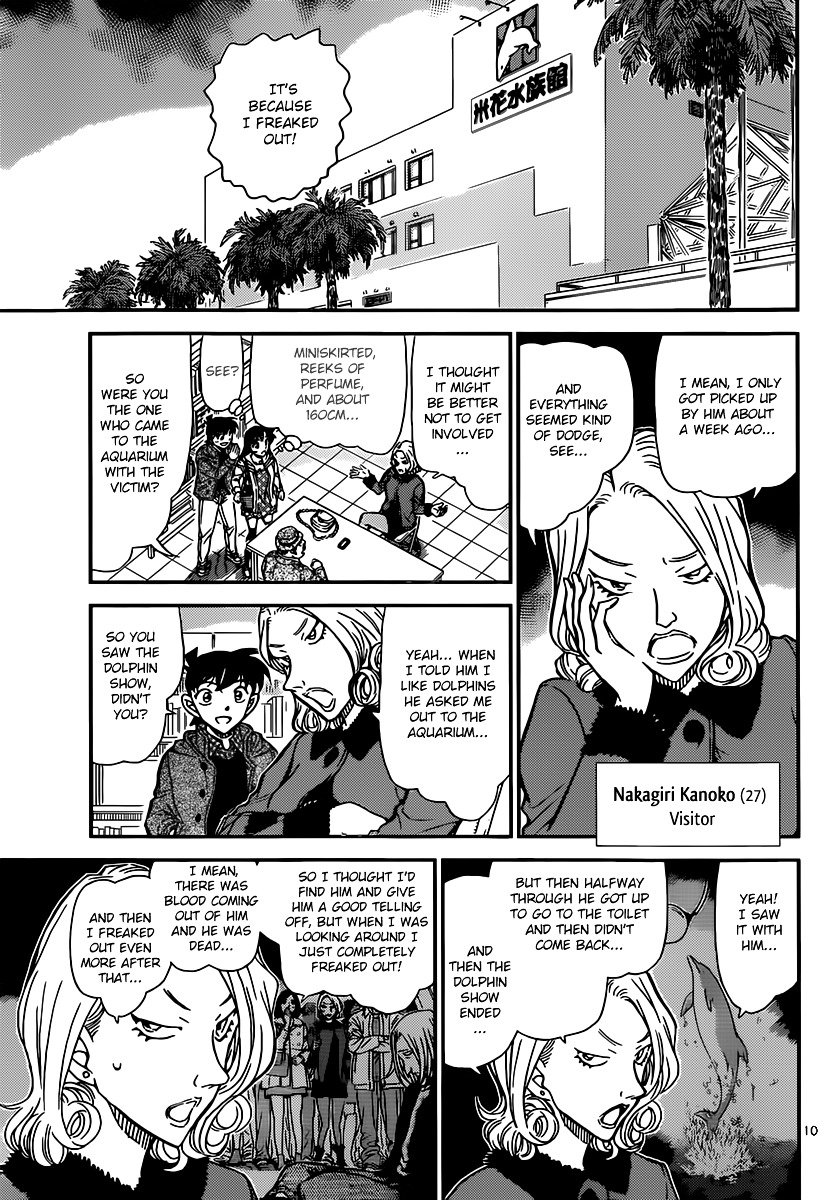 Page 9 of Chapter 883