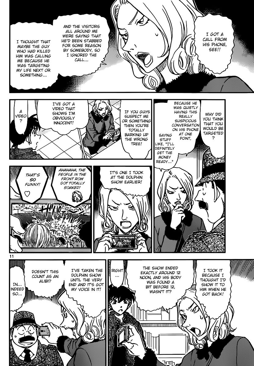 Page 10 of Chapter 883
