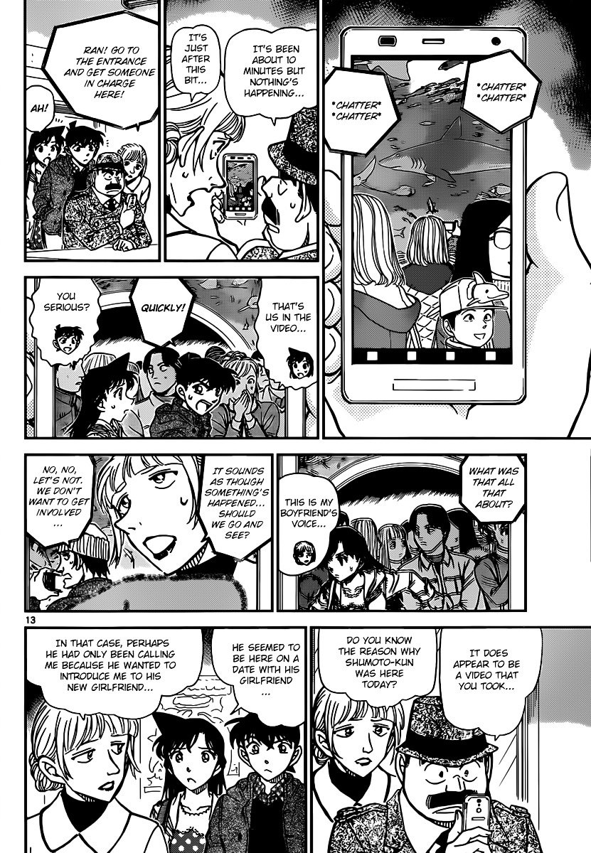 Page 12 of Chapter 883