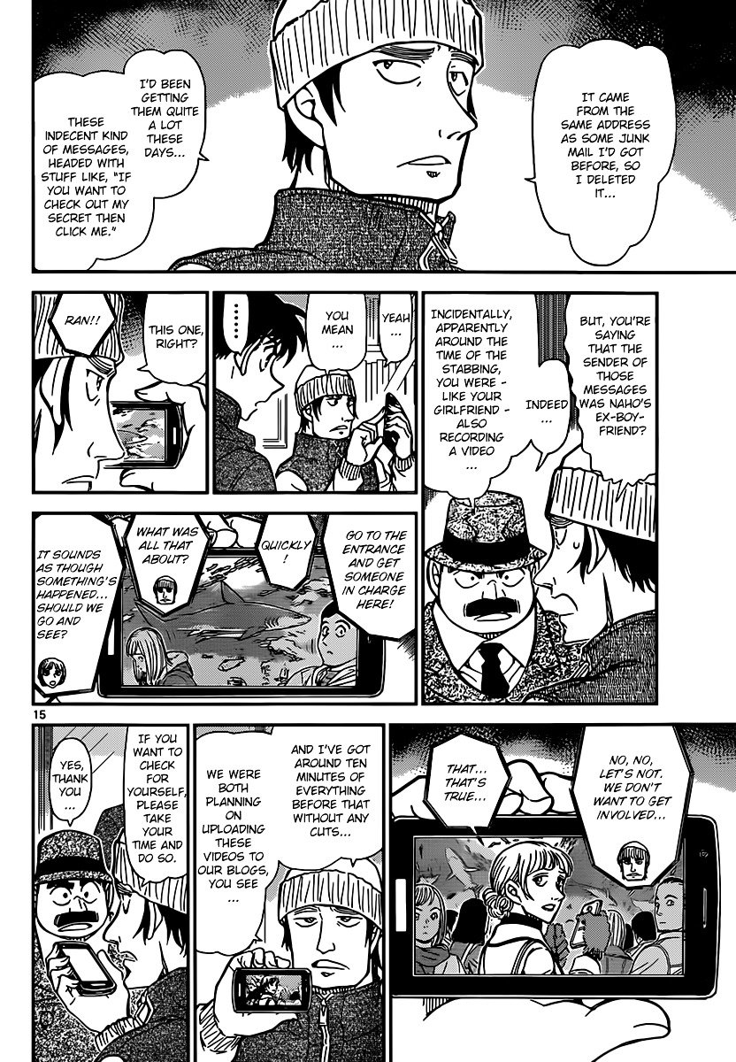 Page 14 of Chapter 883
