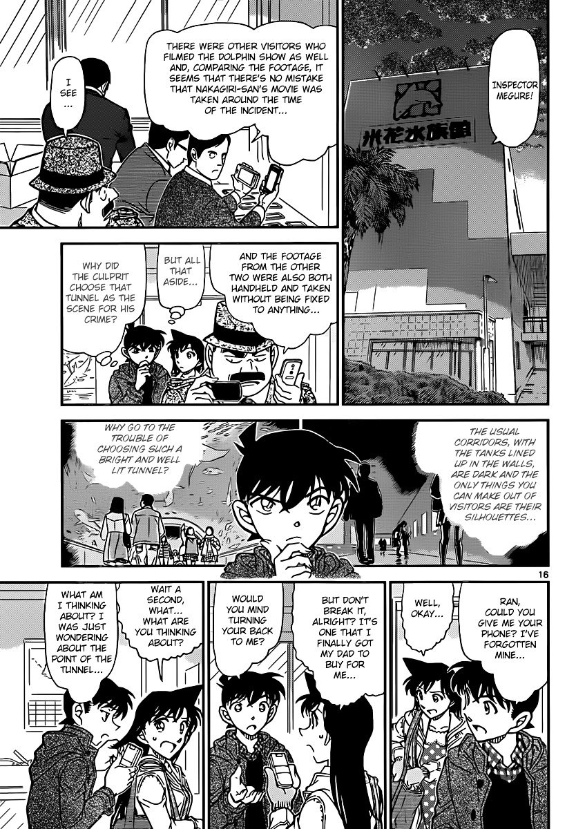 Page 15 of Chapter 883