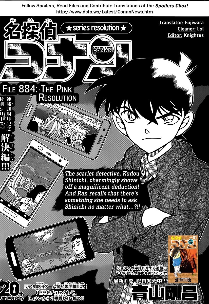 Page 1 of Chapter 884