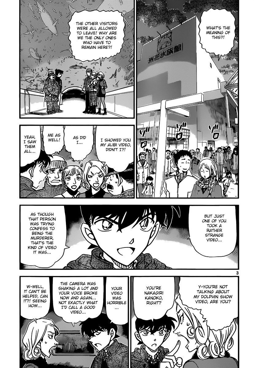 Page 3 of Chapter 884