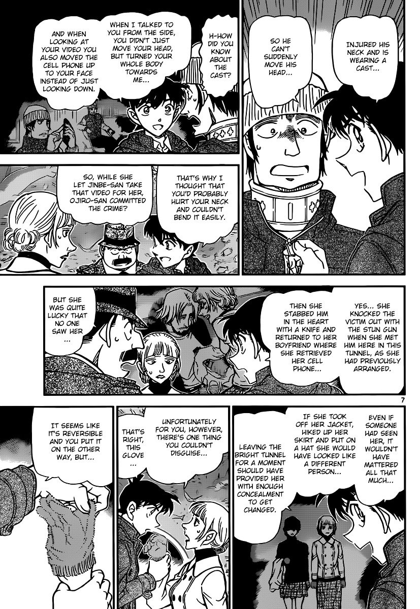 Page 7 of Chapter 884
