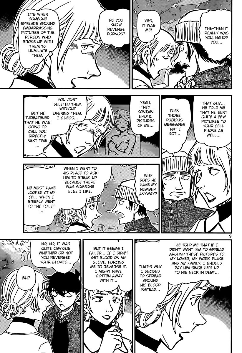 Page 9 of Chapter 884