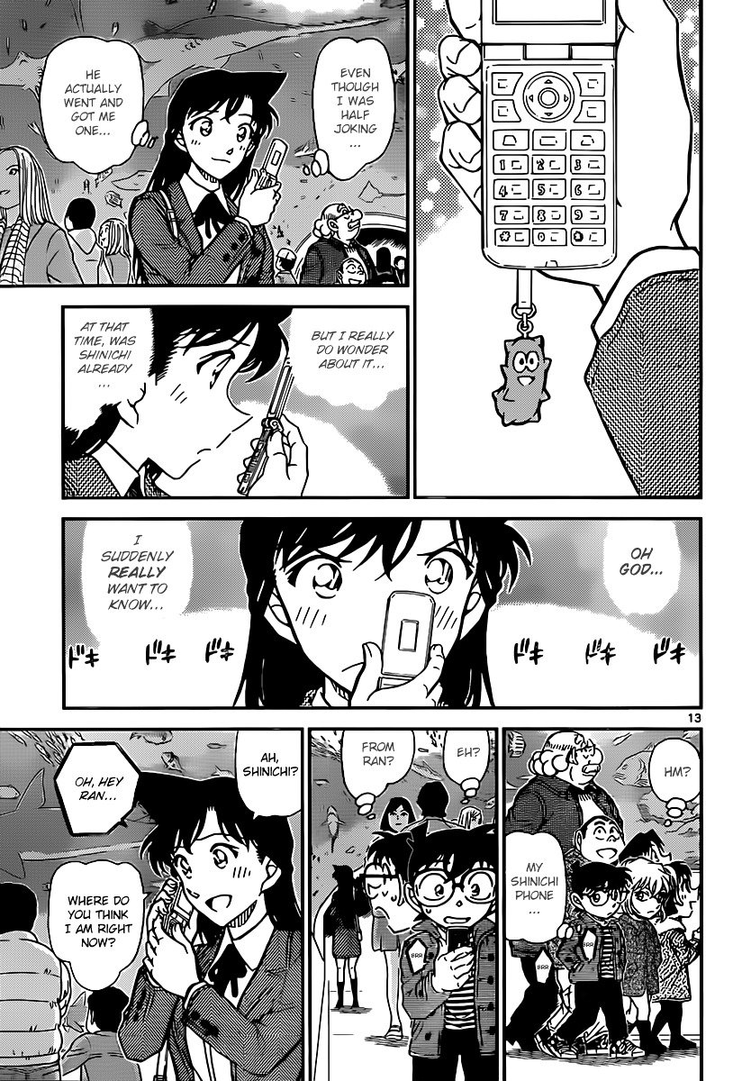 Page 13 of Chapter 884