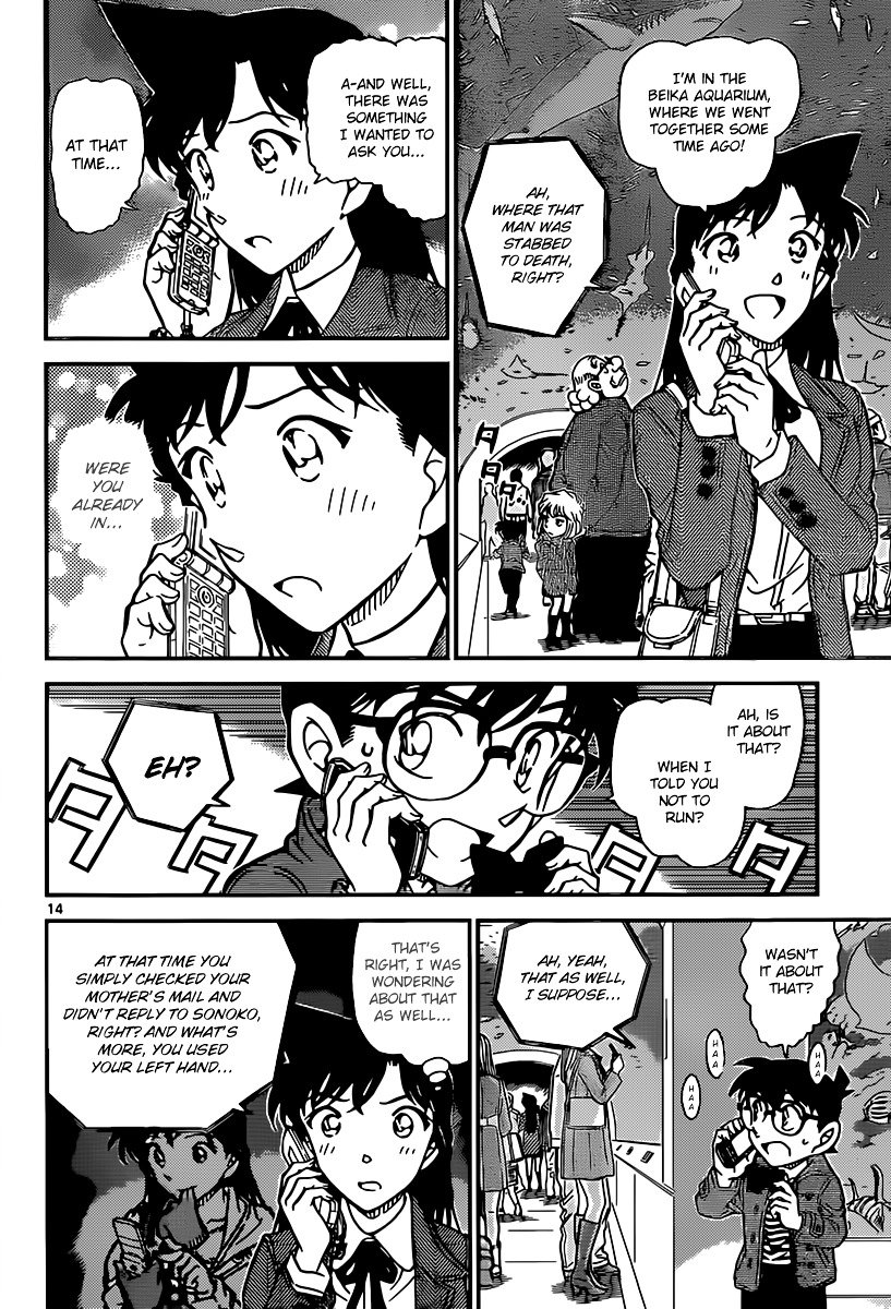 Page 14 of Chapter 884