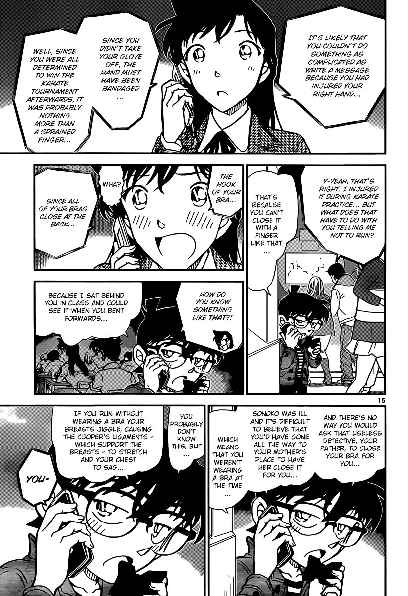 Page 15 of Chapter 884