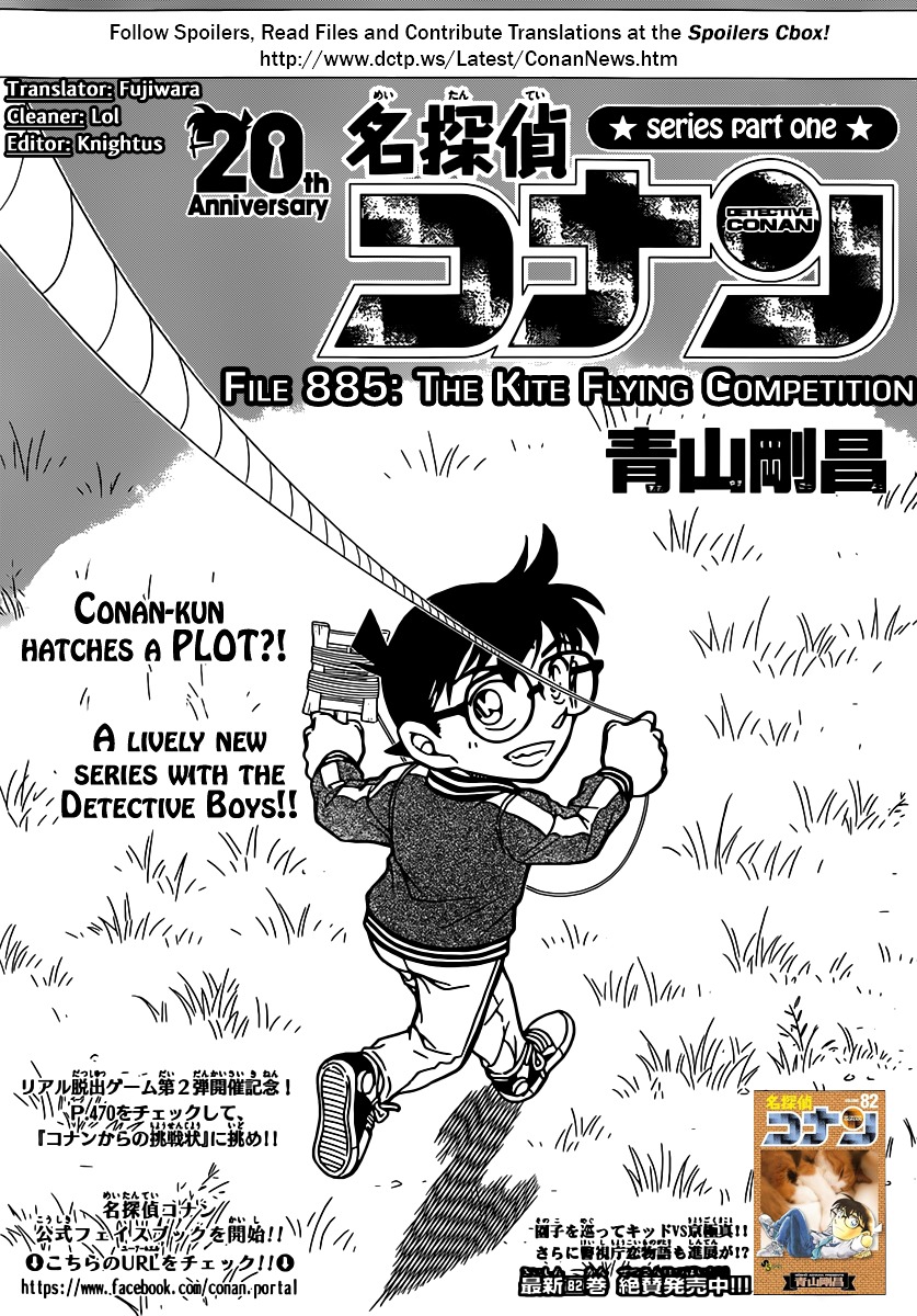 Page 1 of Chapter 885