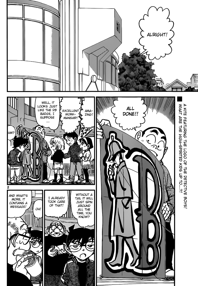 Page 2 of Chapter 885