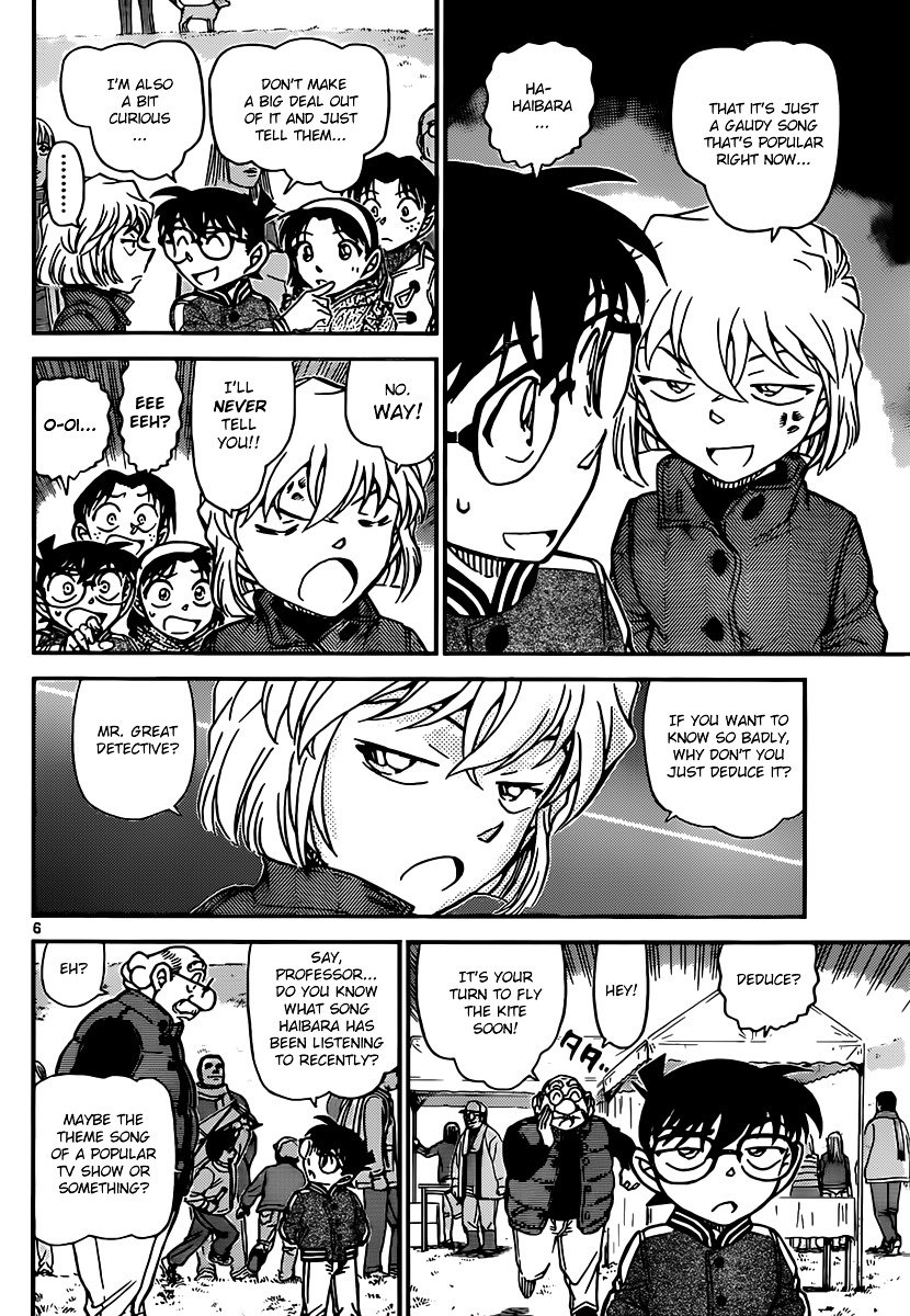 Page 6 of Chapter 885