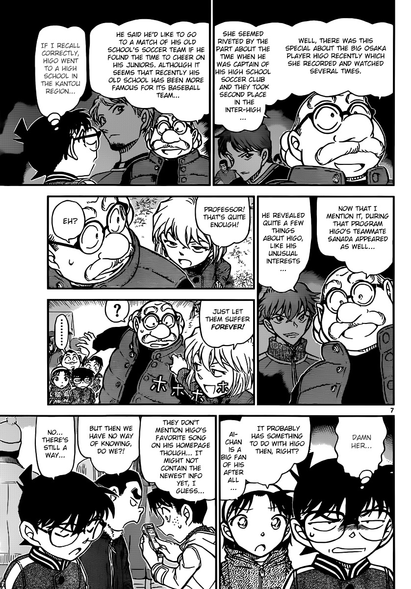 Page 7 of Chapter 885