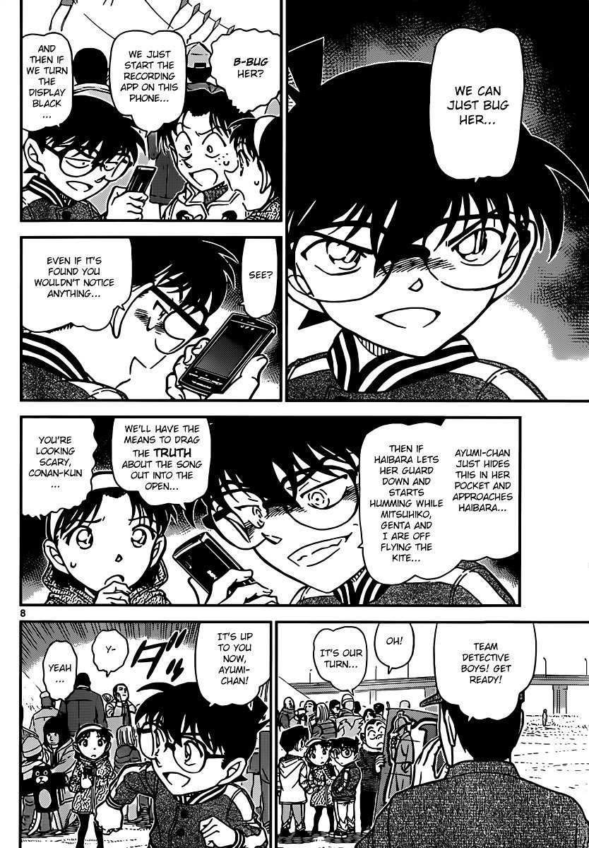Page 8 of Chapter 885