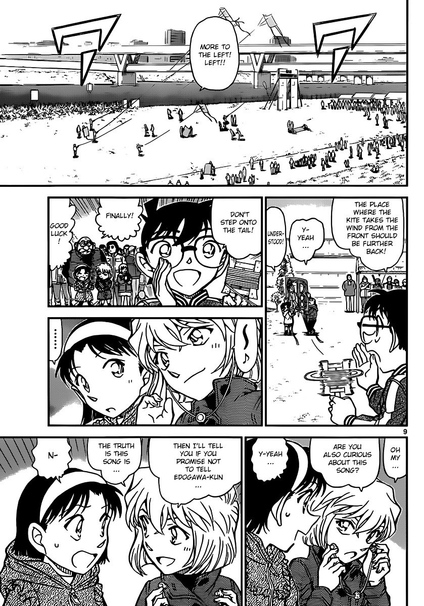Page 9 of Chapter 885