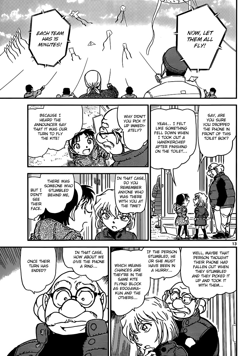Page 13 of Chapter 885