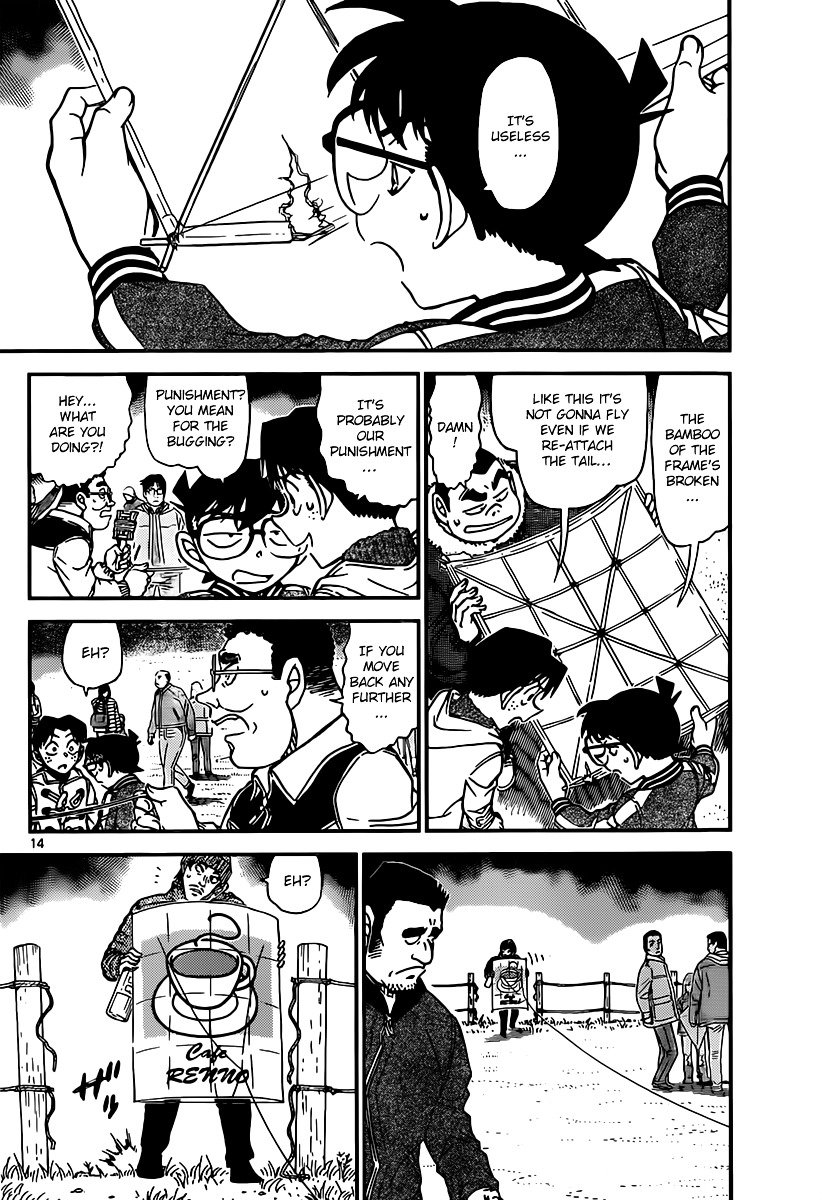 Page 14 of Chapter 885