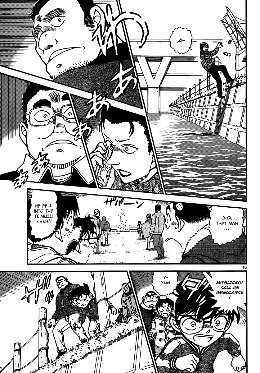 Page 15 of Chapter 885