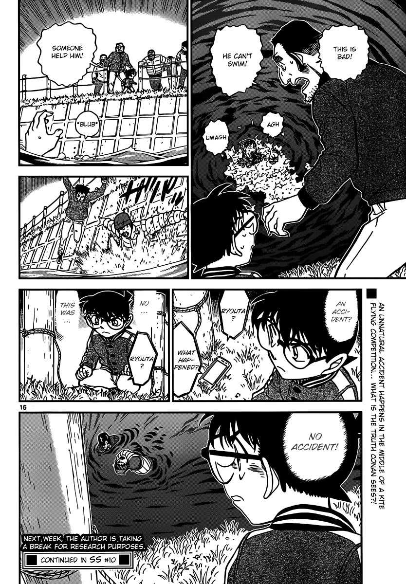 Page 16 of Chapter 885