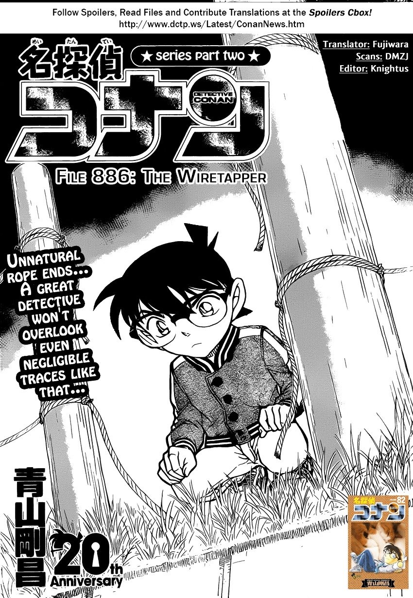 Page 1 of Chapter 886