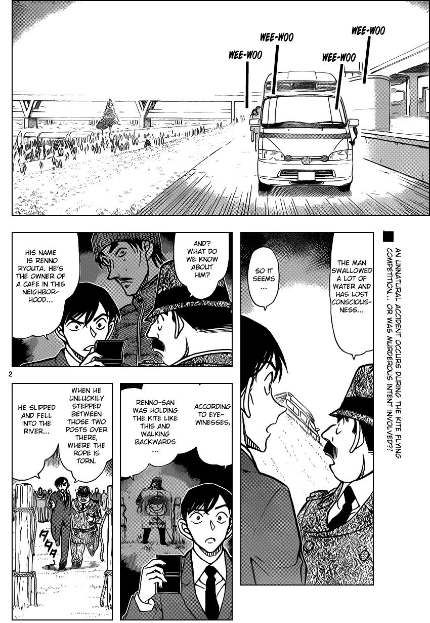 Page 2 of Chapter 886