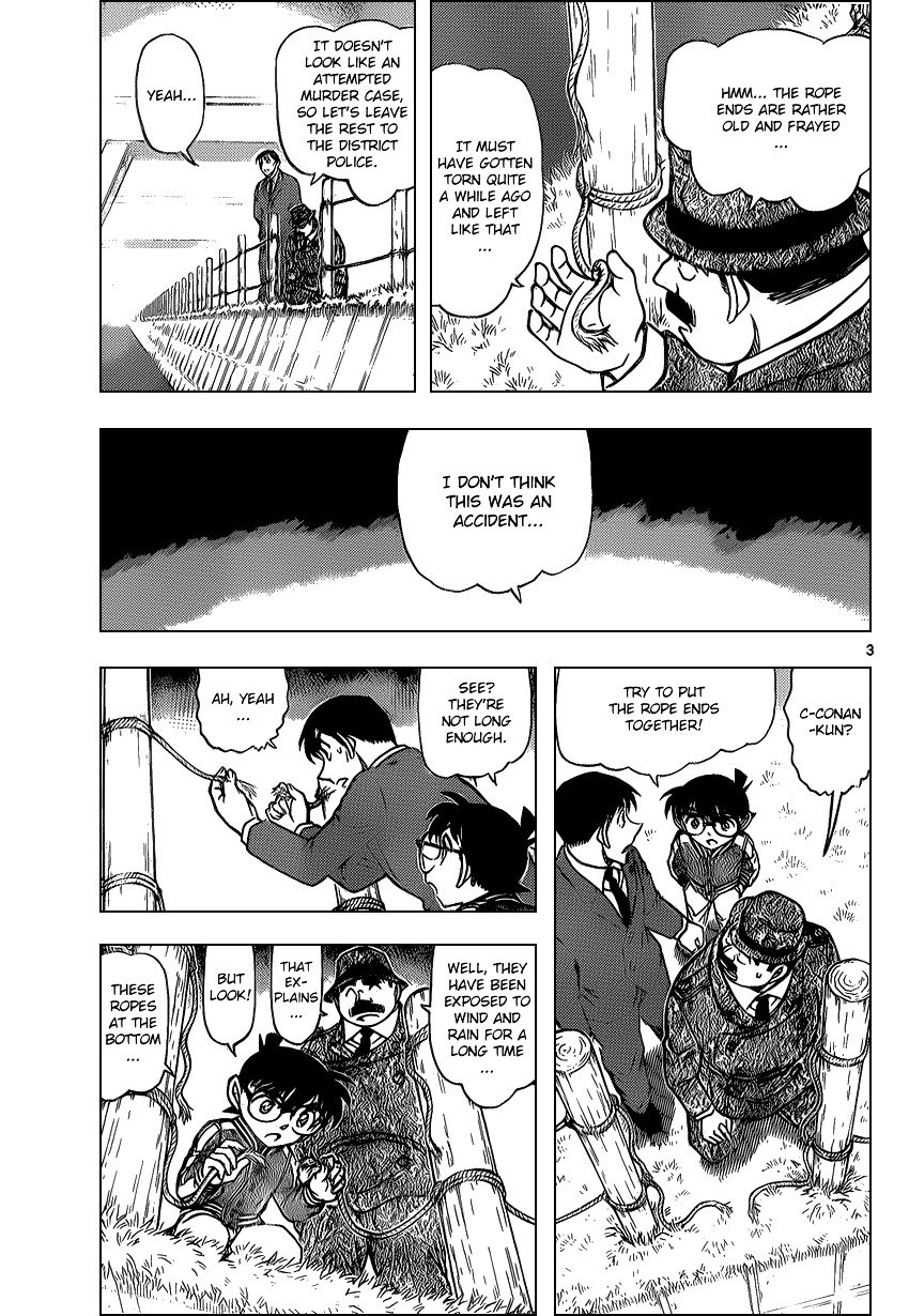 Page 3 of Chapter 886
