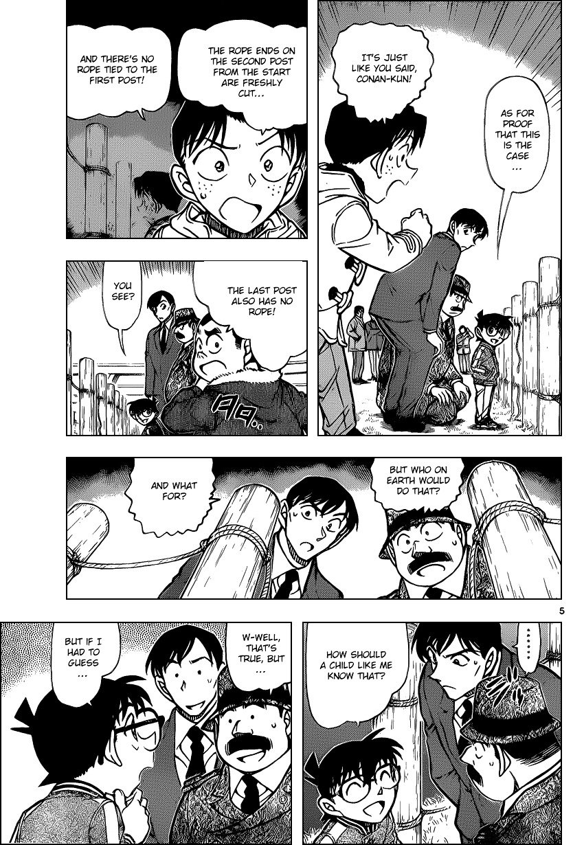 Page 5 of Chapter 886