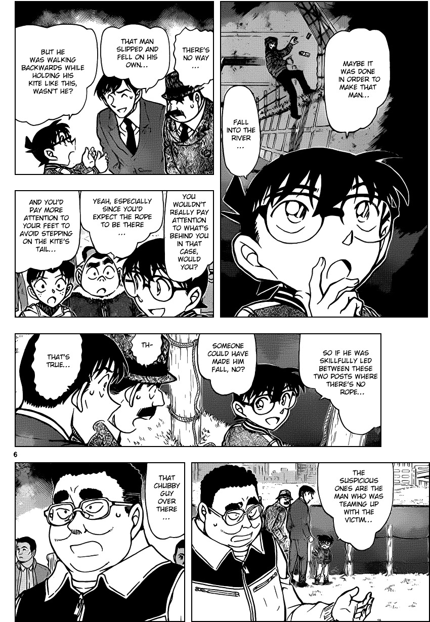 Page 6 of Chapter 886