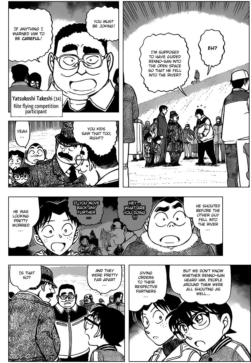 Page 8 of Chapter 886