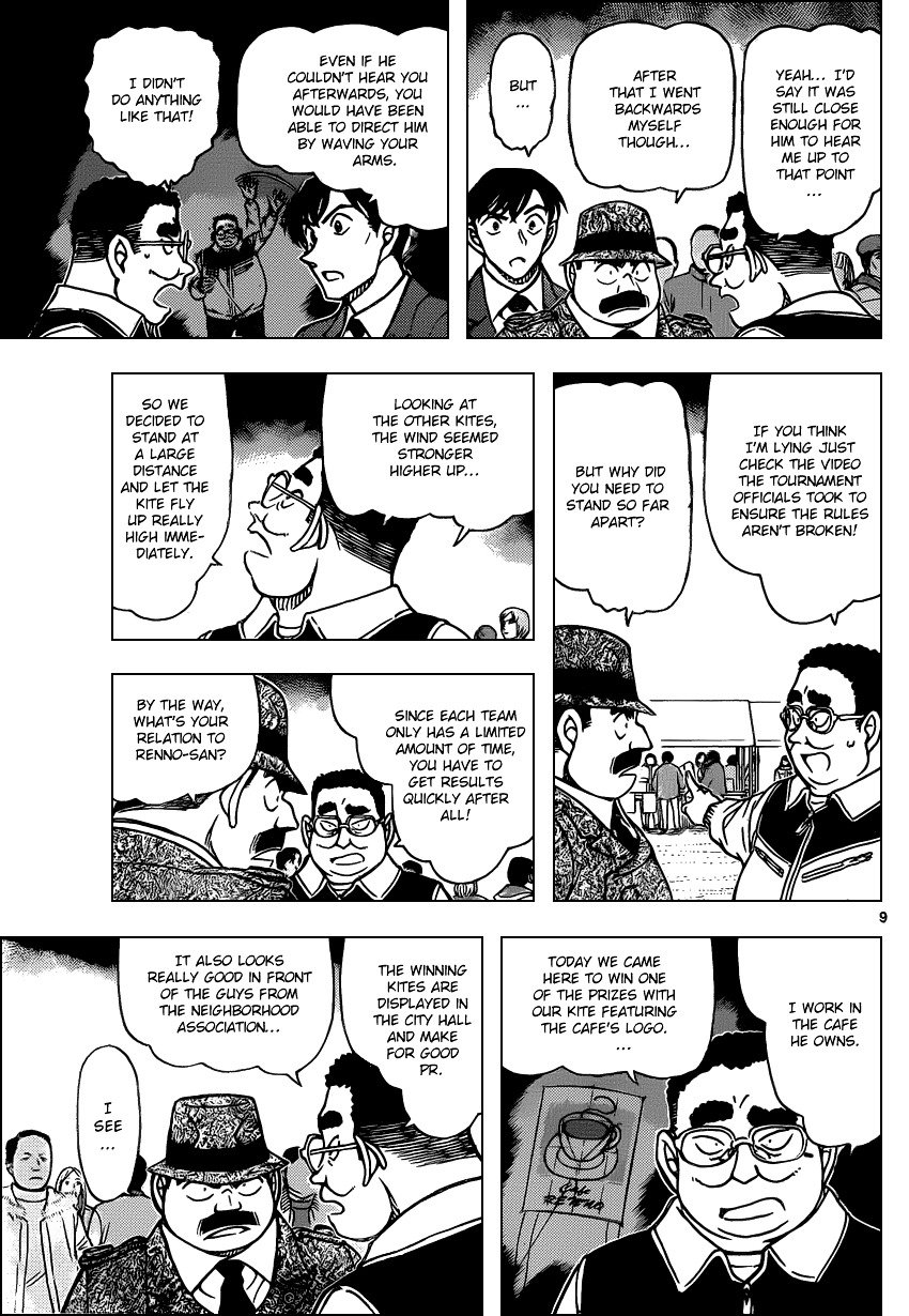Page 9 of Chapter 886