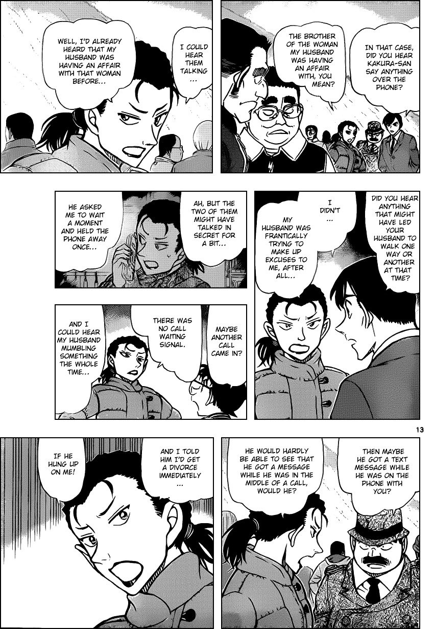 Page 13 of Chapter 886