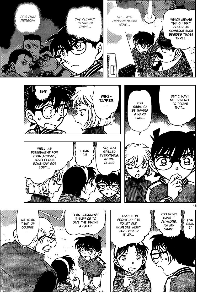 Page 15 of Chapter 886