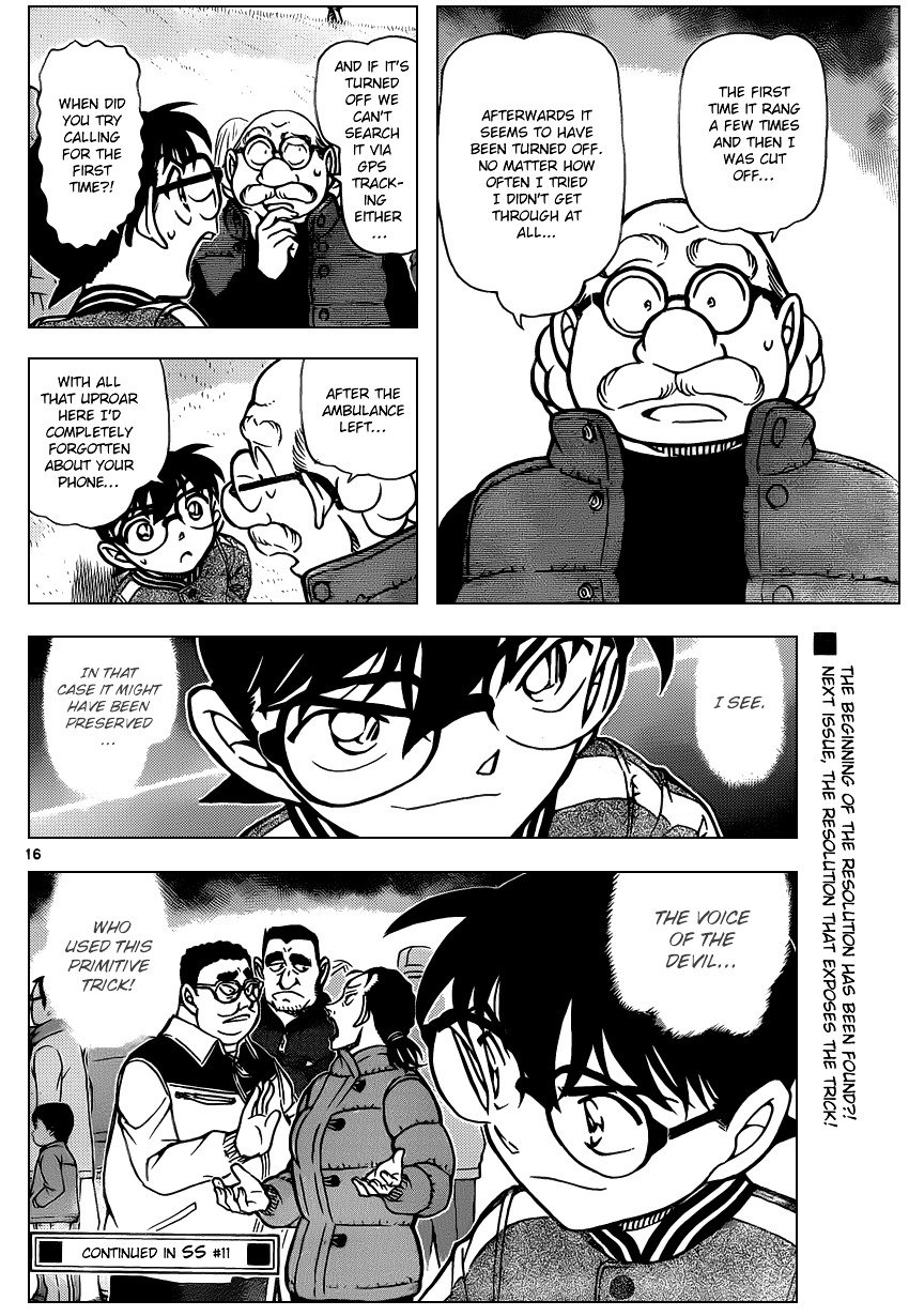 Page 16 of Chapter 886
